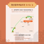 KOPIS 공연예술 통합전산망 닭들의 꿈, 날다 [광주]