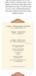 KOPIS | DB검색 제169회 강남심포니오케스트라 클래식품격콘서트, 강남마티네 콘서트 GREAT COMPOSER SERIES: 바그너 VS 말러
