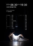 KOPIS | DB검색 제6회 LNYdance 정기공연: the archaeology of the body: 몸의 고고학