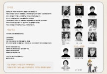 KOPIS 공연예술 통합전산망 막장의 아리랑 [문경]