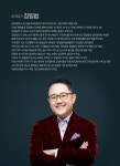 KOPIS 공연예술 통합전산망 The Scent of Classical, 장일범의 이야기가 있는 클래식 향기