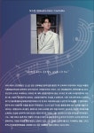 KOPIS | DB검색 카운터테너 이동규 리사이틀, Dream Quilter: 꿈을 누비는 자 [홍성]
