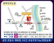 KOPIS 공연예술 통합전산망 악기야 놀자, 가을 나들이 [대구]