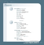KOPIS | DB검색 제15회 부산마루국제음악제, 프롬나드콘서트Ⅳ