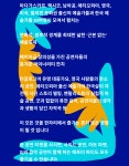 KOPIS 공연예술 통합전산망 서울 컬쳐 클럽 예술 축제, ...한 당신을 위하여 건배!