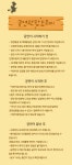 KOPIS 공연예술 통합전산망 오즈의 마법사 [광주]