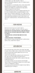 KOPIS 공연예술 통합전산망 V.O.S 20주년 전국투어 콘서트, 우리의 스무살 [경산]