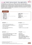 KOPIS 공연예술 통합전산망 음악살롱 울주, 미니넷 오케스트라 (9월)