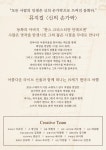KOPIS 공연예술 통합전산망 신의 손가락 [홍성]