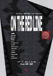 KOPIS 공연예술 통합전산망 AllBlue RECORDS 1st CONCERT: ON THE RED LINE