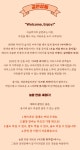 KOPIS | DB검색 시크릿 뮤지컬: 김려원의 ON-LY A ONE [세종]