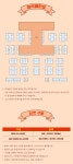 KOPIS | DB검색 시크릿 뮤지컬: 김려원의 ON-LY A ONE [세종]