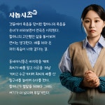 KOPIS | DB검색 갯골의 여자들 [경산]