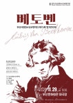 KOPIS | DB검색 제75회 부산시립청소년교향악단 정기연주회