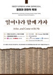 KOPIS 공연예술 통합전산망 합창과 관현악 축제: 일어나라 함께 가자 [부산]