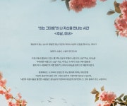 KOPIS 공연예술 통합전산망 ACC 수요극장: 추남, 미녀