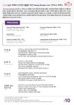 KOPIS 공연예술 통합전산망 음악살롱 울주, 도미누스 바로크 (10월)