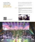 KOPIS 공연예술 통합전산망 하모나이즈 콘서트, The Show Choir [고창]