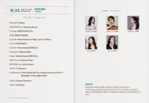 KOPIS 공연예술 통합전산망 목요아트살롱, 원잇의 데이트