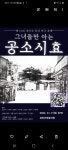 KOPIS 공연예술 통합전산망 제12회 성미산 동네연극축제, 그녀들만 아는 공소시효