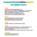 KOPIS | DB검색 제131회 경주시립극단 정기공연, 벚꽃동산