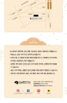 KOPIS 공연예술 통합전산망 제172회 강남심포니오케스트라 강남마티네콘서트, GREAT COMPOSER SERIES: 거슈윈 vs 카푸스틴