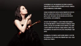 KOPIS 공연예술 통합전산망 ACC 슈퍼클래식, 사라 장 바이올린 리사이틀
