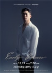 KOPIS 공연예술 통합전산망 박진우 슈베르트 피아노 전곡 시리즈 Ⅴ, Early Dawn