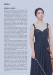KOPIS | DB검색 바이올리니스트 윤유경 리사이틀, CONCERTO SERIES Ⅲ: Vivaldi [대전]