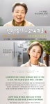 KOPIS 공연예술 통합전산망 친정엄마와 2박 3일 [부천]