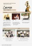 KOPIS 공연예술 통합전산망 제23회 경기교사리코더합주단 정기연주회: CARMEN [성남]