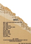 KOPIS 공연예술 통합전산망 산타서비스