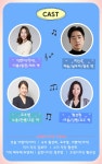 KOPIS 공연예술 통합전산망 겨울, 가을, 여름 그리고 봄