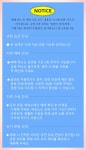 KOPIS 공연예술 통합전산망 겨울, 가을, 여름 그리고 봄