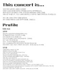 KOPIS 공연예술 통합전산망 토요클래식의밤 해설이 있는 클래식, 바로크부터 낭만까지 클래식, 세계여행