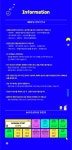KOPIS 공연예술 통합전산망 놀러와글와글, 똥벼락 [화성]