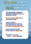 KOPIS 공연예술 통합전산망 공룡 애니멀 쇼 [서울 중랑]