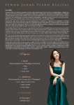 KOPIS | DB검색 정예원 피아노 독주회