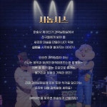 KOPIS 공연예술 통합전산망 마술사 제이티의 과학실험실 [제주 서귀포]
