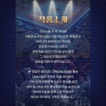 KOPIS 공연예술 통합전산망 마술사 제이티의 과학실험실 [제주 서귀포]