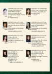 KOPIS 공연예술 통합전산망 이화브릴란테앙상블 The 10th Anniversary Party!