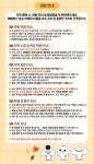KOPIS 공연예술 통합전산망 읽으면서 바로 써먹는 어린이 감정표현 [서울 용산]
