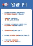 KOPIS 공연예술 통합전산망 공룡 애니멀 쇼 [평택 북부]
