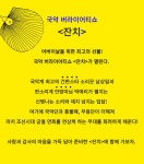 KOPIS 공연예술 통합전산망 잔치 [화성]