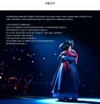 KOPIS 공연예술 통합전산망 ACC 수요극장, 브람스