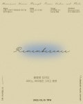 KOPIS 공연예술 통합전산망 토요클래식의밤 해설이 있는 클래식, 울클랑 트리오: Rememberance