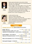 KOPIS 공연예술 통합전산망 오페라와 떠나는 인문여행, 라 트라비아타