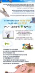 KOPIS | DB검색 누가 내 머리에 똥 쌌어? [진해]