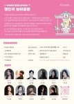 KOPIS 공연예술 통합전산망 아이랑 나랑! 키즈 클래식 콘서트, 행진곡 놀이공원 [대구]