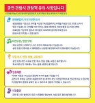 KOPIS | DB검색 라푼젤 [포항]